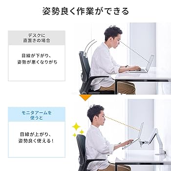 Amazon | イーサプライ ノートパソコンアーム 水平垂直3関節